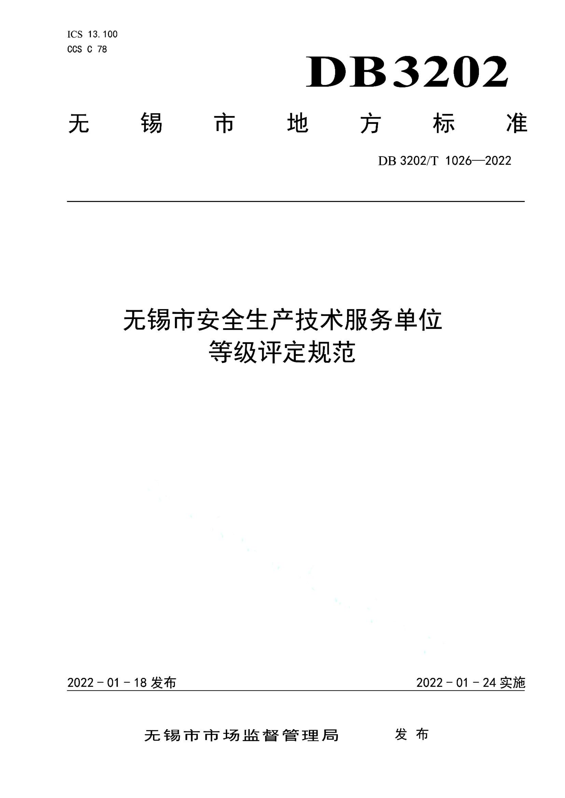 资源详情图